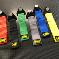 Tow Hook OMP Racing